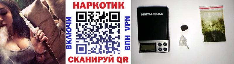 Названия наркотиков Чита COCAIN  ГЕРОИН  Каннабис 