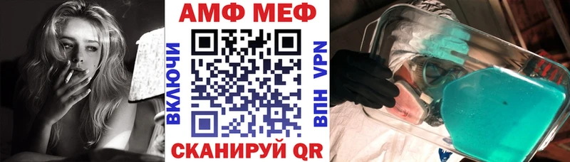 АМФЕТАМИН 97%  Чита 