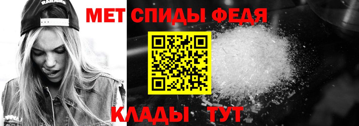 Amphetamine Розовый  Вход с VPN  гидра tor  Чита  АМФ 