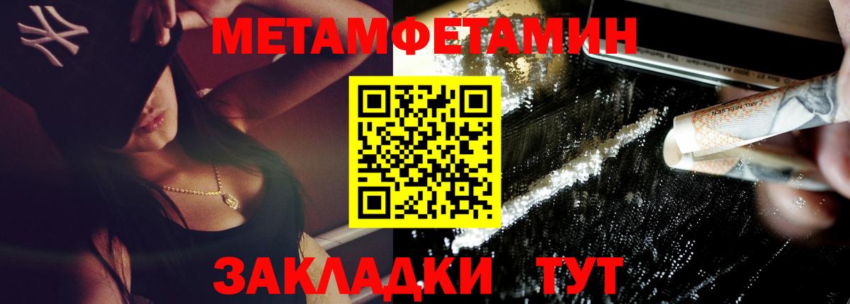 Амфетамин 97% Чита