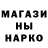 Первитин винт Miss Botashka