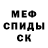 МЕТАДОН мёд TheZavyl0n