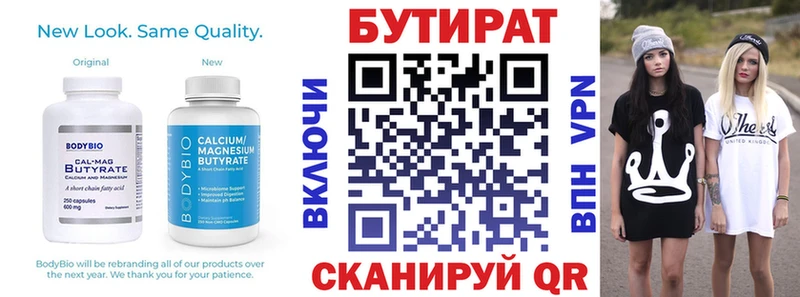нарко площадка Telegram  Чита  Бутират GHB 
