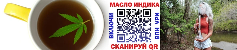 Еда ТГК марихуана  mega маркетплейс  Чита 