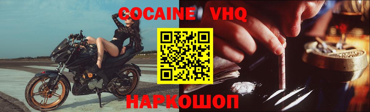 COCAIN 98% Чита