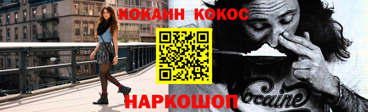 Кокаин  КОКАИН VHQ  Вход с VPN  КОКАИН VHQ  Чита 