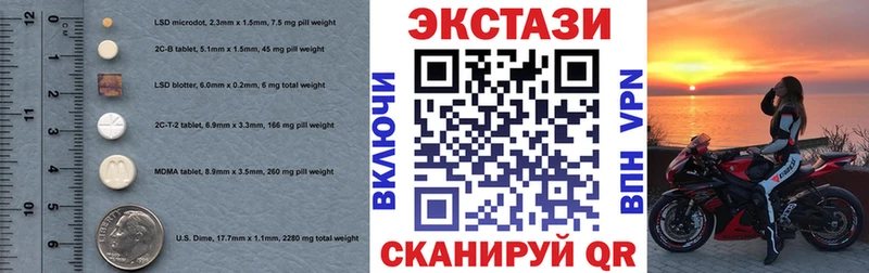 Ecstasy 280 MDMA  Чита 