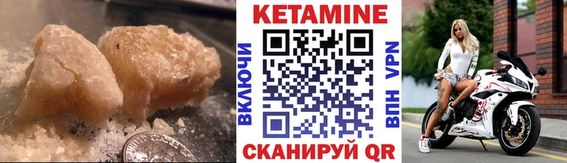 kraken tor  Чита  КЕТАМИН ketamine 