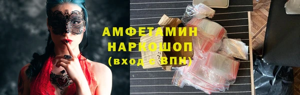 2c-b Абдулино