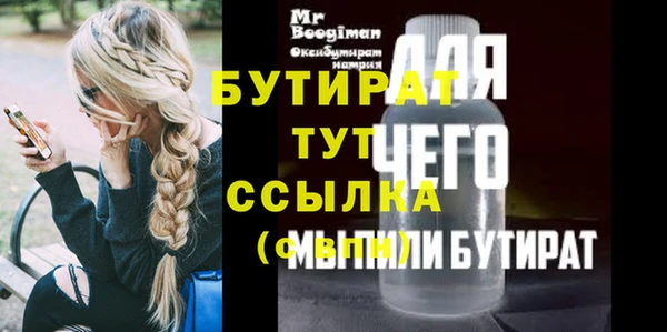 круглые Ростов