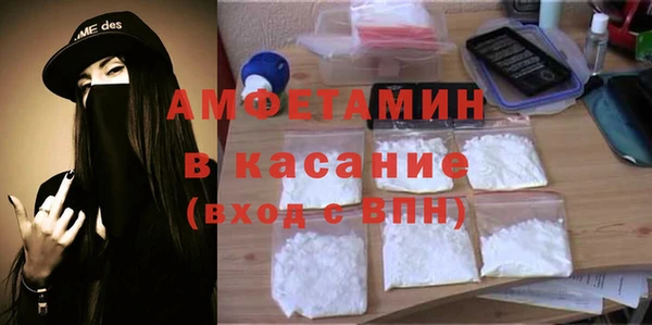 2c-b Абдулино