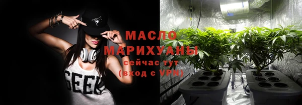 хмурый Рославль