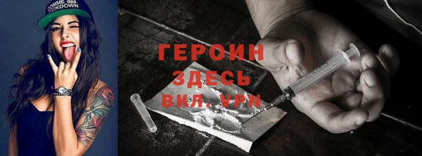 2c-b Абдулино