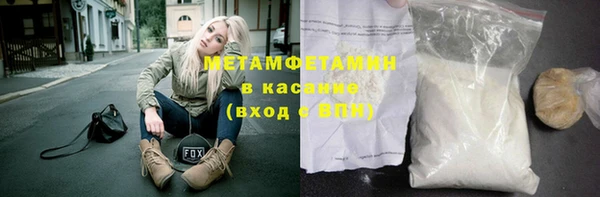 2c-b Абдулино