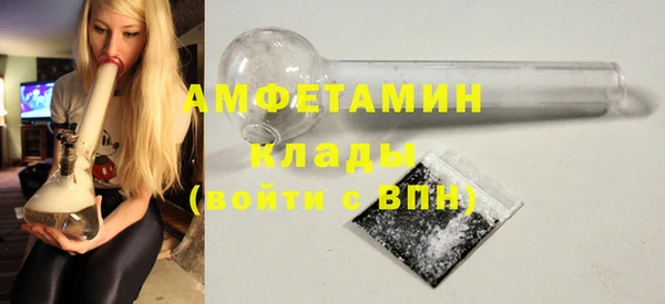 спиды Абаза
