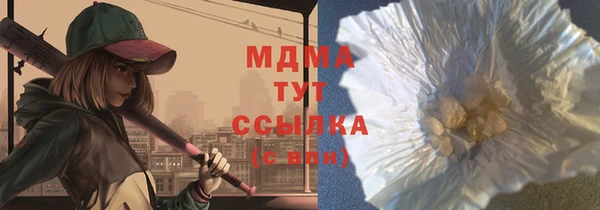 спиды Абаза