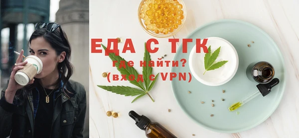 2c-b Абдулино