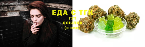 2c-b Абдулино