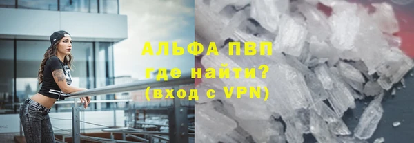 спиды Абаза