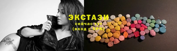 2c-b Абдулино