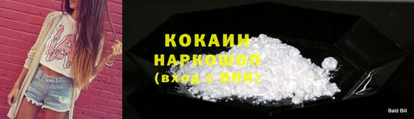 спиды Абаза