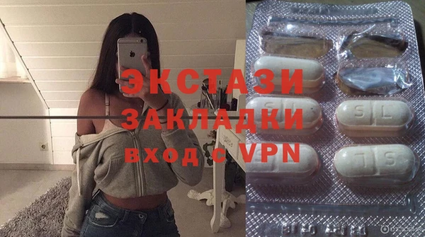 спиды Абаза
