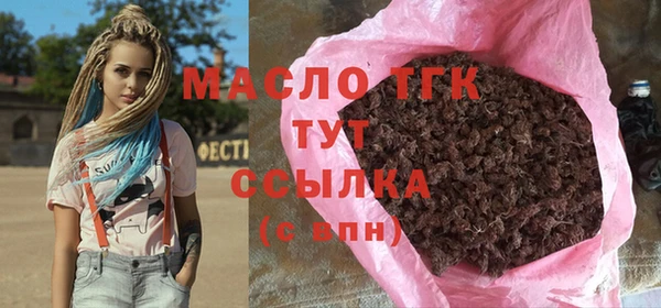 не бодяженный Абинск