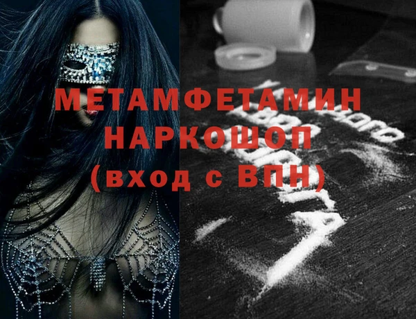 спиды Абаза