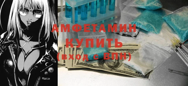 2c-b Абдулино