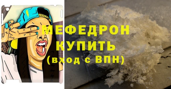 2c-b Абдулино