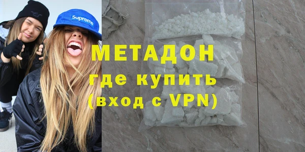 спиды Абаза