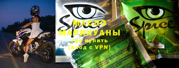 2c-b Абдулино