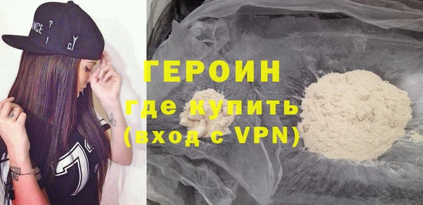 спиды Абаза