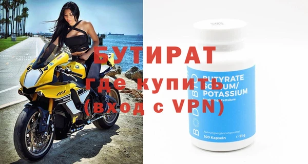 не бодяженный Абинск