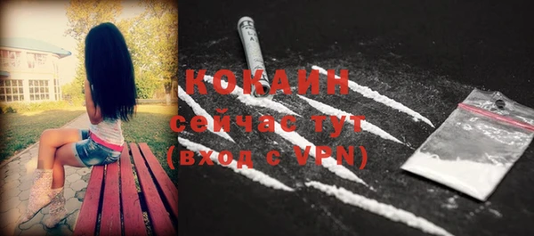 не бодяженный Абинск