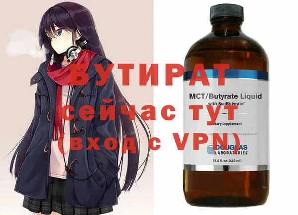 2c-b Абдулино