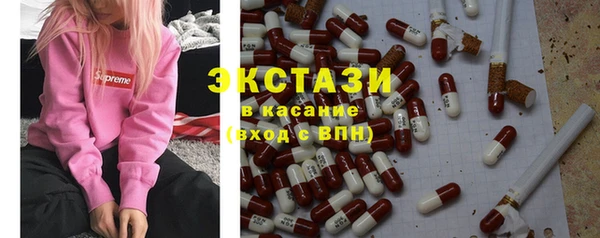 спиды Абаза