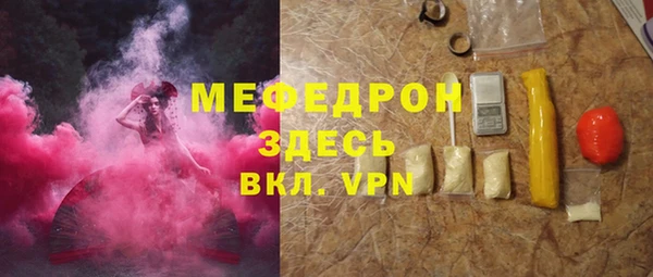 спиды Абаза