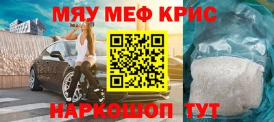 ALPHA-PVP Ставрополь