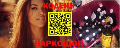 ALPHA-PVP Ставрополь