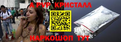 кристаллы Среднеуральск
