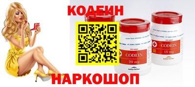 ALPHA-PVP Старая Купавна