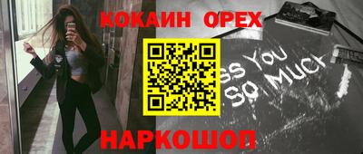 кристаллы Среднеуральск