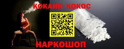 ALPHA-PVP Ставрополь