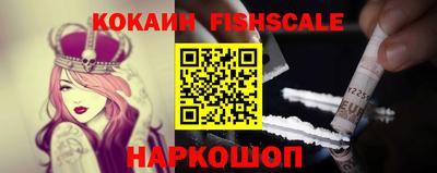 ALPHA-PVP Ставрополь