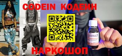ALPHA-PVP Старая Купавна