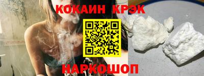 ALPHA-PVP Ставрополь