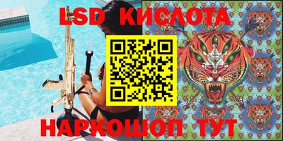 ALPHA-PVP Ставрополь