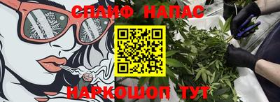 ALPHA-PVP Старая Купавна