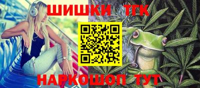 ALPHA-PVP Ставрополь
